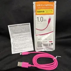 USB-A to Lightningケーブル 1.0m ピンク