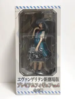 2026年最新】綾波レイ プレミアムフィギュアの人気アイテム - メルカリ