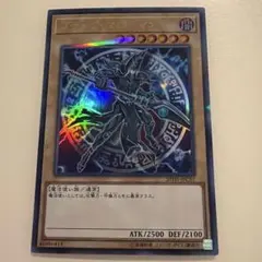 遊戯王カード　ブラックマジシャン
