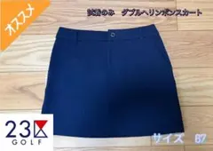 試着のみ 23区GOLF 台形ダブルへリンボンスカート ネイビーのサムネイル