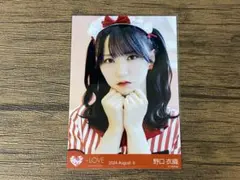 ＝LOVE イコラブ 野口衣織 仲直りシュークリーム 生写真ヨリ
