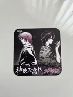 銀魂　大銀魂展　神威　高杉晋助　コースター