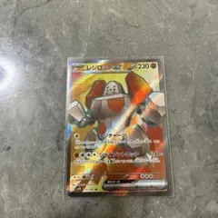 レジロックex SR SV10 ロケット団の栄光 115/098