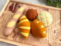 フェルトおままごと フェルトパンセット