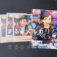 南雲鉄虎 まとめ売り 2026年最新】#まる_あんスタ南雲鉄虎の人気アイテム - メルカリ