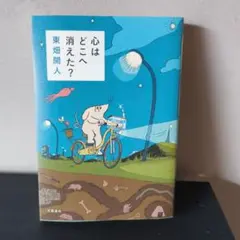 Item thumbnail for item 400ff9d2-c4af-452e-b40e-4e292ccd9dc1