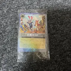 ディズニー ロルカナカード ズートピア2 点と線をつなげカード
