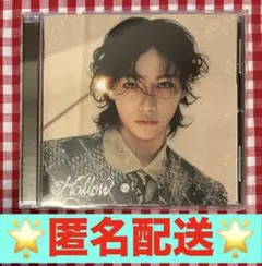 【開封済】StrayKids スキズ Hollow FC盤　フィリックス