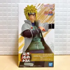 ナルト 忍界造形列伝 波風ミナト