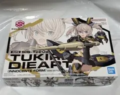 2026年最新】ツキルナ 30msの人気アイテム - メルカリ