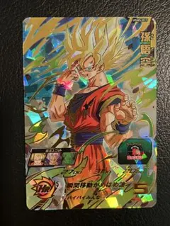 スーパードラゴンボールヒーローズ UGM5-017UR 孫悟空 バイバイ