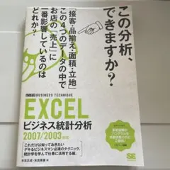 Item thumbnail for item f09f7fdb-7660-4137-8dfb-a8473cf8934c