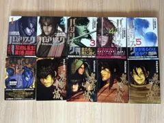 2026年最新】バジリスク 全巻の人気アイテム - メルカリ