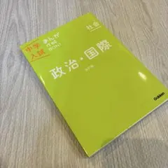 Item thumbnail for item a220d09c-686d-4297-91c5-5f5b0f9900ac