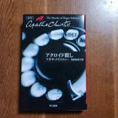ココナッツ様 リクエスト 2点 まとめ商品