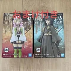 時透無一郎,甘露寺蜜璃