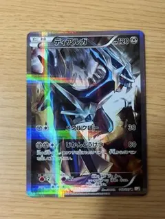 2026年最新】ディアルガEX 019/018の人気アイテム - メルカリ