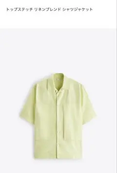 ZARA ライトイエロー XL シャツジャケット 完売品