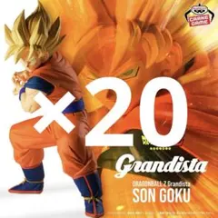 ドラゴンボール Grandista　孫悟空 フィギュア