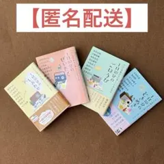 1日10分のときめき NHK国際放送が選んだ日本の名作全4巻　まとめ売り