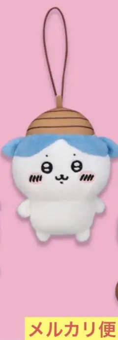 【非売品】ちいかわ どんぐり帽子マスコット ぬいぐるみ ハチワレ