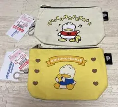 あひるのペックル　ポーチ2種セット