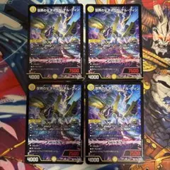 世界のy チャクラデルフィン 4枚セット - メルカリ