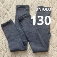 UNIQLO kids 極暖ヒートテックボアレギンス 130