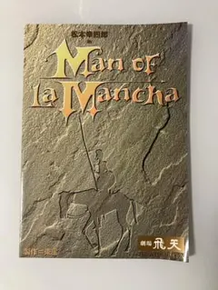 Item thumbnail for item 57cae04d-e02b-4199-b052-f5ed2a4b3a45