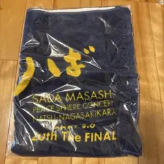 みーたん様 リクエスト 3点 まとめ商品