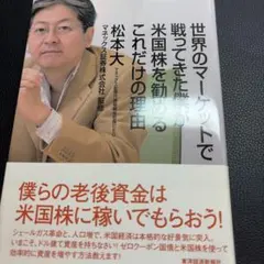 Item thumbnail for item 90774af3-5eb6-4a24-afa8-37bc9a43602c