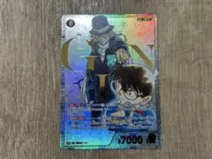 名探偵コナンTCG 哀色の宿命 SRCP ジン 2枚セット - メルカリ