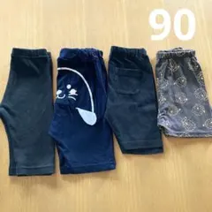 90cm半ズボン保育園着シンプル可愛い男の子女の子お着替え用オシャレ