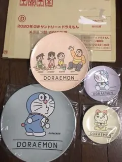 ドラえもん サントリー お皿セット