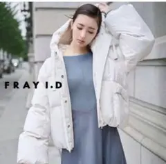 FRAY I.D ホワイト ダウンジャケット