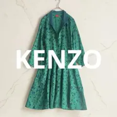 〔ワンピース〕　KENZO 緑　総柄　花柄 ロング ウール　ヴィンテージのサムネイル