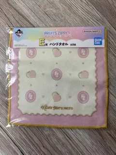 FRUITS ZIPPER ハンドタオル　松本かれん
