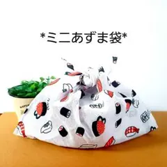 ミニあずま袋◇手拭い◇エコバック◇ハンドメイド【お相撲・水色