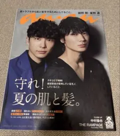 キヨ anan 2019年版 2024版 | Mercari