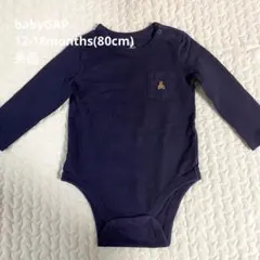 美品babyGAPベビーギャップブラナンベア長袖ロンパースカバーオール紺ネイビー