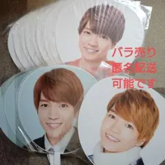 【バラ売り◎】西畑大吾 うちわ まとめ売り 14枚セット