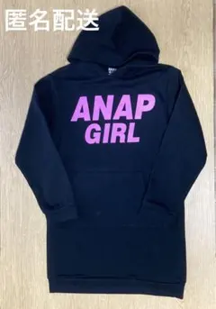 ANAP GIRL パーカーワンピース　Sサイズ　黒