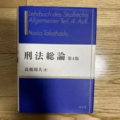 Item thumbnail for item 489c868d-bb4e-4dc4-a906-495de79c035d