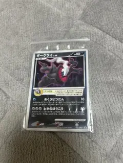 ポケモンカード ダークライ 046/DP-P プロモ - メルカリ