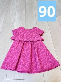 Item thumbnail for item 7256ef7f-fc11-455f-be40-db8488209614