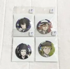 2025年最新】太宰治 缶バッジ ハイカラの人気アイテム - メルカリ