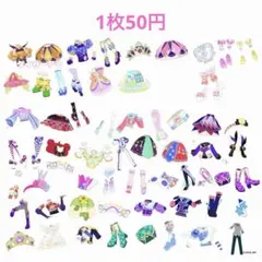 アイプリバース まとめ売り 全72種 バラ売り可能 - メルカリ
