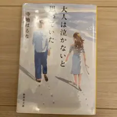 Item thumbnail for item 4f2e3765-8e63-4a84-be98-37802f73c732