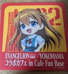 エヴァ コースター