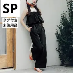 titivate ティティベイト　2wayフレアオールインワン　SP XS 新品